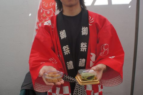 Daiji Kato.